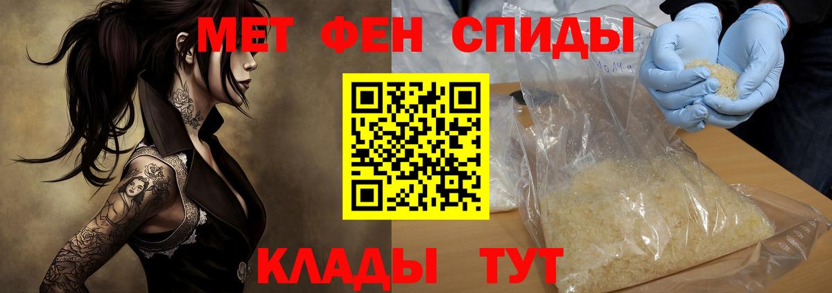 АМФЕТАМИН VHQ Камышлов