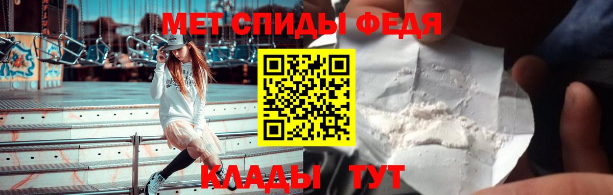 Камышлов  АМФЕТАМИН Premium  Amphetamine  Вход с VPN 