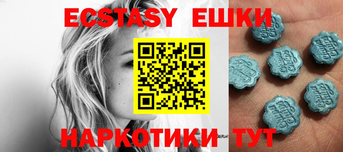 Alpha-PVP СК   Вход с VPN  Камышлов  Меф   ГАШ  Cocaine  МАРИХУАНА 