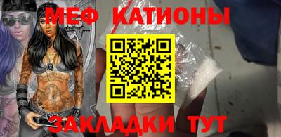каннабис Беслан