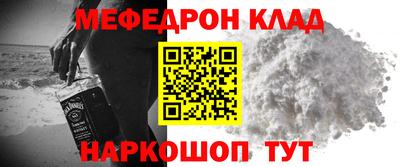 каннабис Беслан
