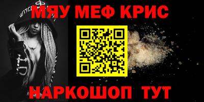каннабис Беслан