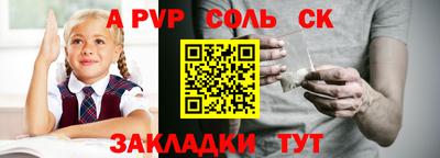 каннабис Беслан