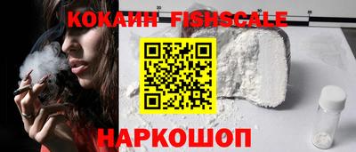 молекула духа Берёзовский