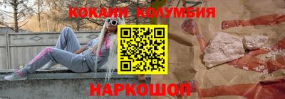 молекула духа Берёзовский
