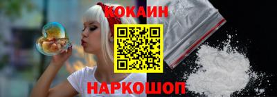 прущие крисы Бийск