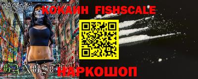 каннабис Беслан