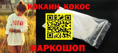 каннабис Беслан