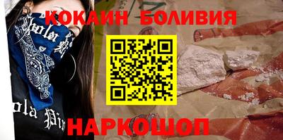 молекула духа Берёзовский