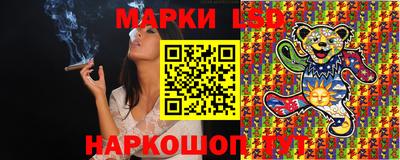 каннабис Беслан