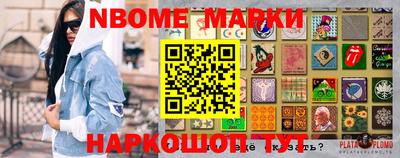 молекула духа Берёзовский
