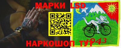 молекула духа Берёзовский