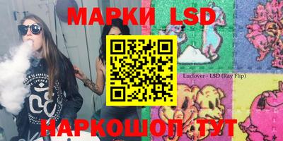 прущие крисы Бийск