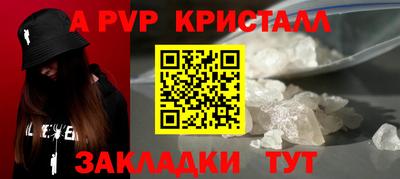 каннабис Беслан