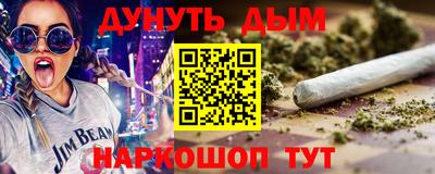 прущие крисы Бийск