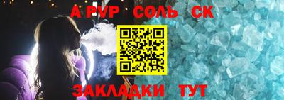 молекула духа Берёзовский