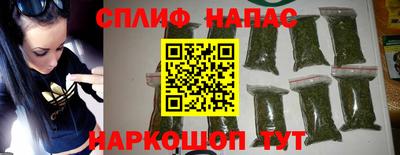 каннабис Беслан