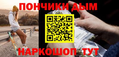 прущие крисы Бийск