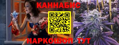 молекула духа Берёзовский