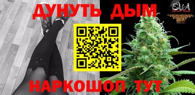 каннабис Беслан