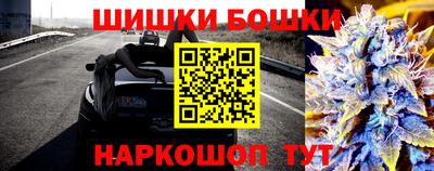 каннабис Беслан