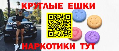 молекула духа Берёзовский