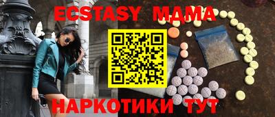 прущие крисы Бийск