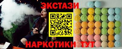 каннабис Беслан