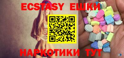 прущие крисы Бийск