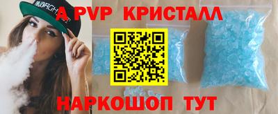 каннабис Беслан