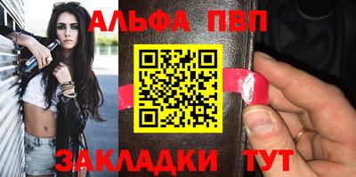 каннабис Беслан