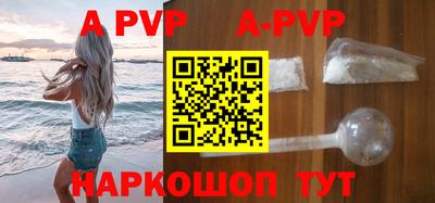 прущие крисы Бийск