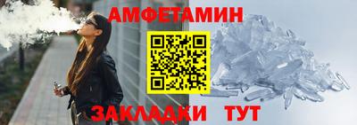 прущие крисы Бийск
