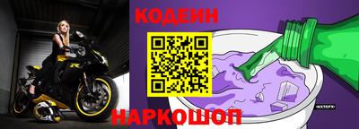 молекула духа Берёзовский