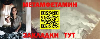 прущие крисы Бийск