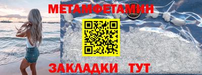 молекула духа Берёзовский