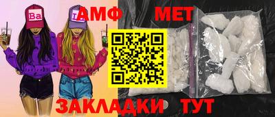 прущие крисы Бийск