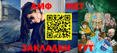 каннабис Беслан