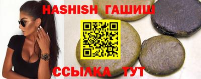молекула духа Берёзовский