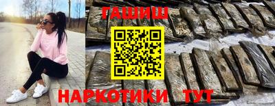 молекула духа Берёзовский