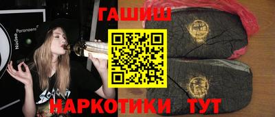 каннабис Беслан