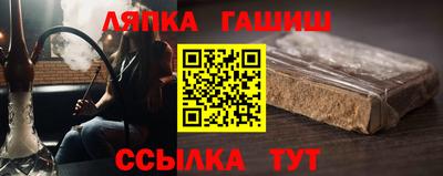 прущие крисы Бийск