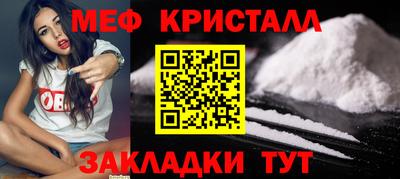 прущие крисы Бийск