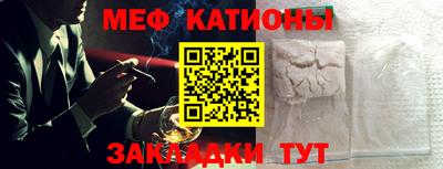 прущие крисы Бийск