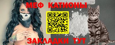 прущие крисы Бийск