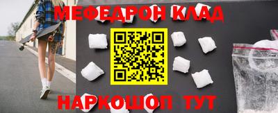 каннабис Беслан