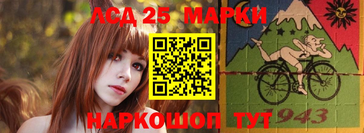 ЛСД экстази кислота Камышлов