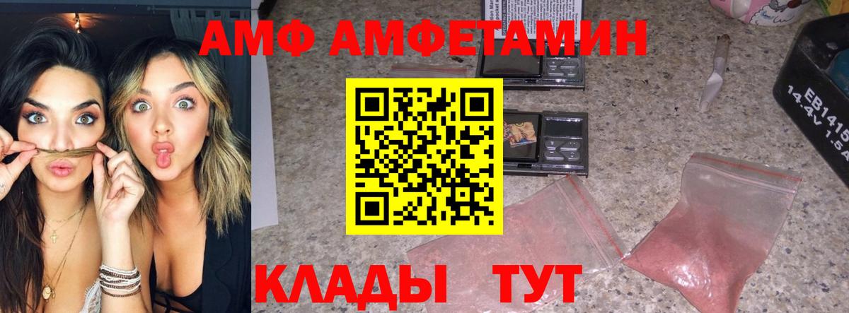 Первитин винт Камышлов