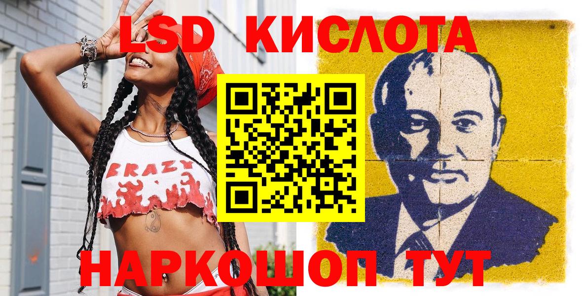 Марки N-bome 1,5мг Камышлов