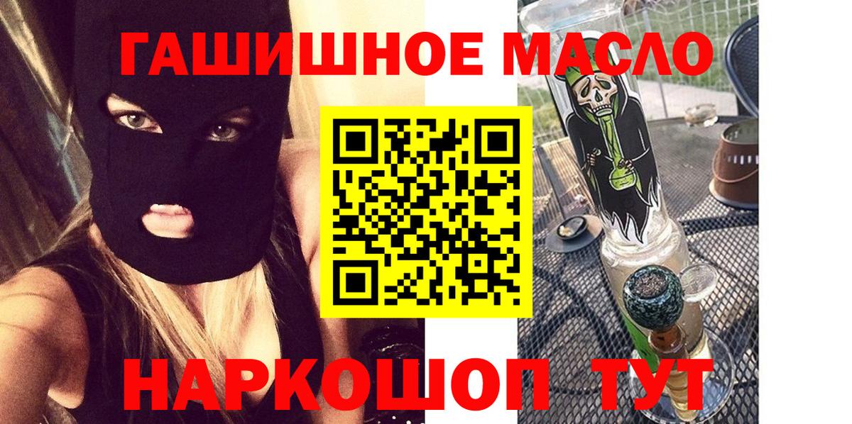Камышлов  ТГК жижа  ТГК жижа  Вход с VPN 
